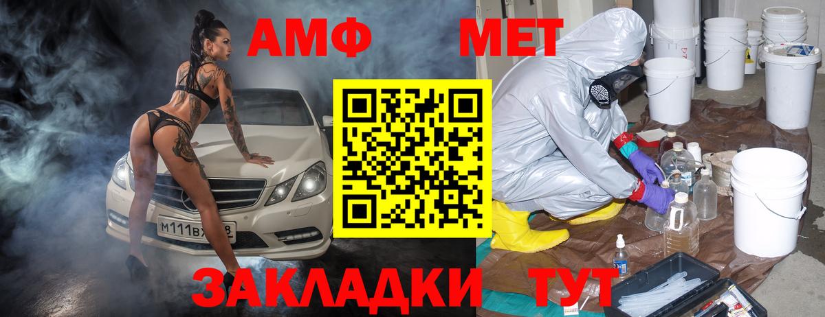 АМФЕТАМИН VHQ Самара