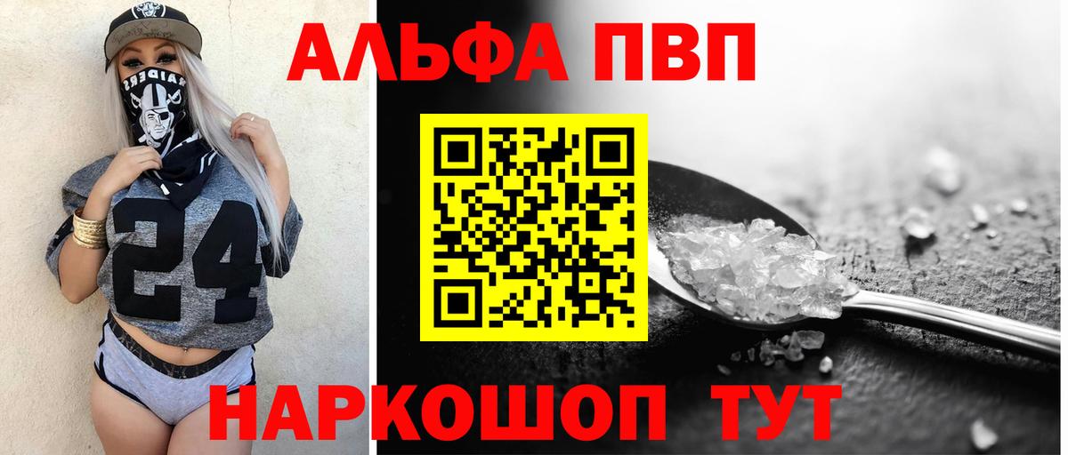 APVP СК КРИС Самара