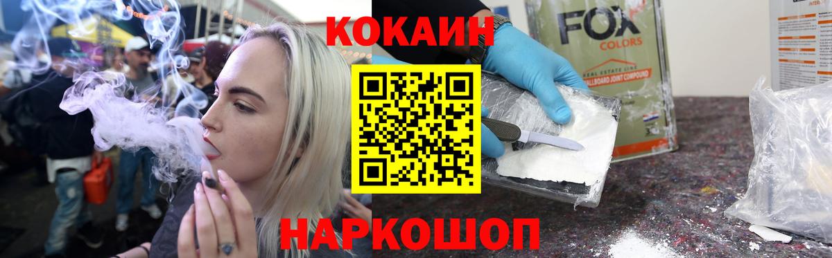 COCAIN Перу  Вход с VPN  Самара  Cocaine 98% 