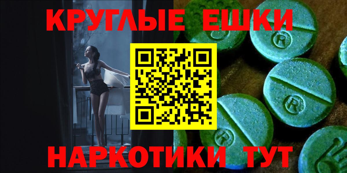 ЭКСТАЗИ mix Самара