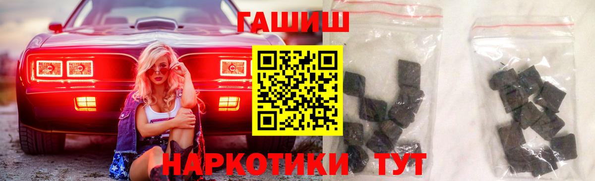 ГАШИШ hashish Самара