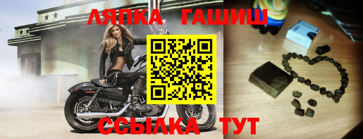 ГАШИШ Ice-O-Lator  ГАШ Cannabis  Самара  ГАШ  Вход с VPN 