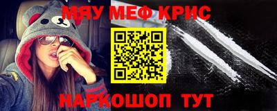 тгк Бугуруслан