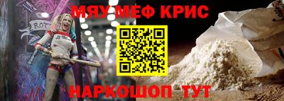 тгк Бугуруслан