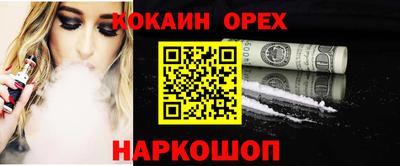 кокс Бузулук