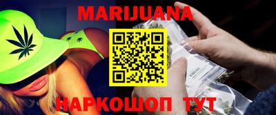 каннабис Будённовск