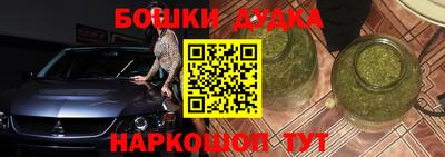 каннабис Будённовск