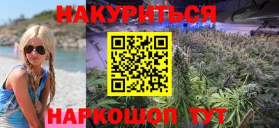 каннабис Будённовск