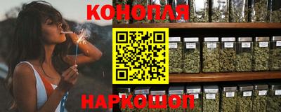 каннабис Будённовск