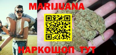 каннабис Будённовск