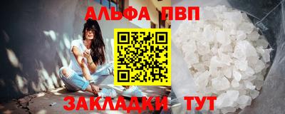 тгк Бугуруслан