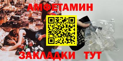 тгк Бугуруслан