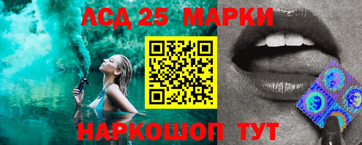 Марки NBOMe 1500мкг  Вход с VPN  Самара 