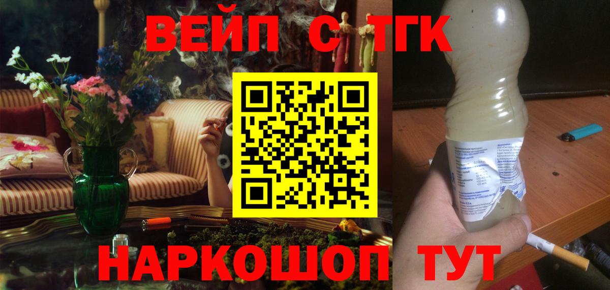 Самара  Дистиллят ТГК концентрат  дарнет шоп  Вход с VPN 