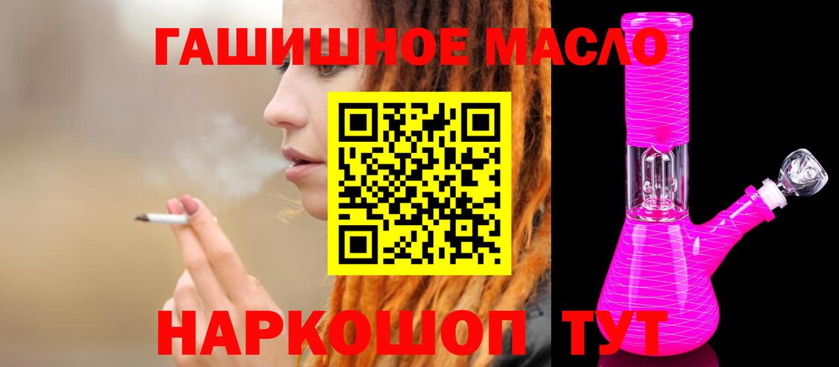 Дистиллят ТГК жижа Самара