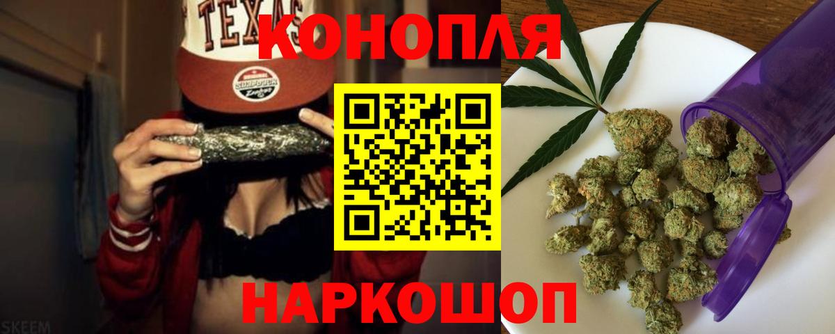 Каннабис семена Самара