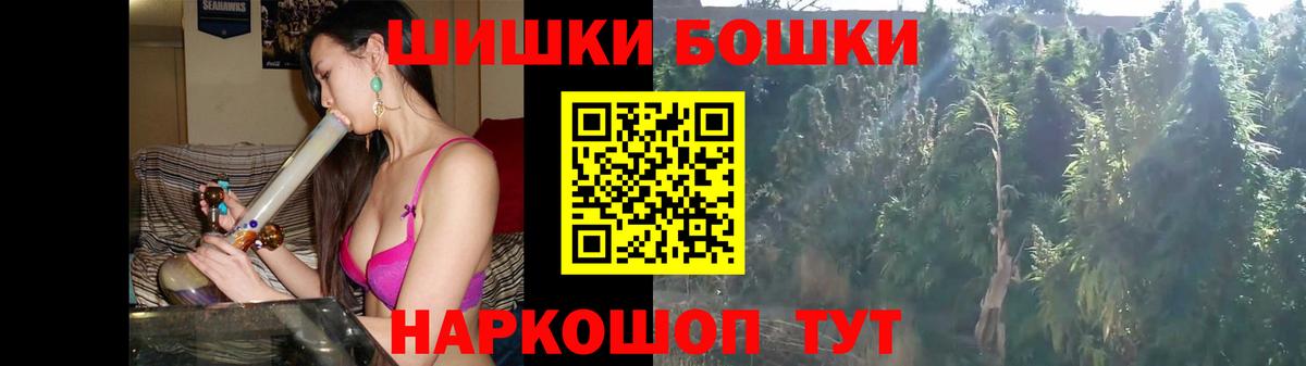 Шишки марихуана конопля  Каннабис VHQ  Конопля SATIVA & INDICA  Вход с VPN  Самара 